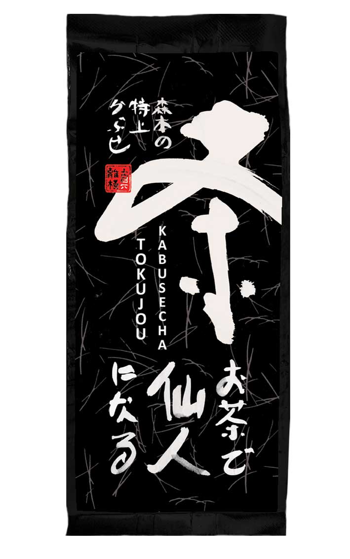 Bio Morimoto Tokujou Kabusecha