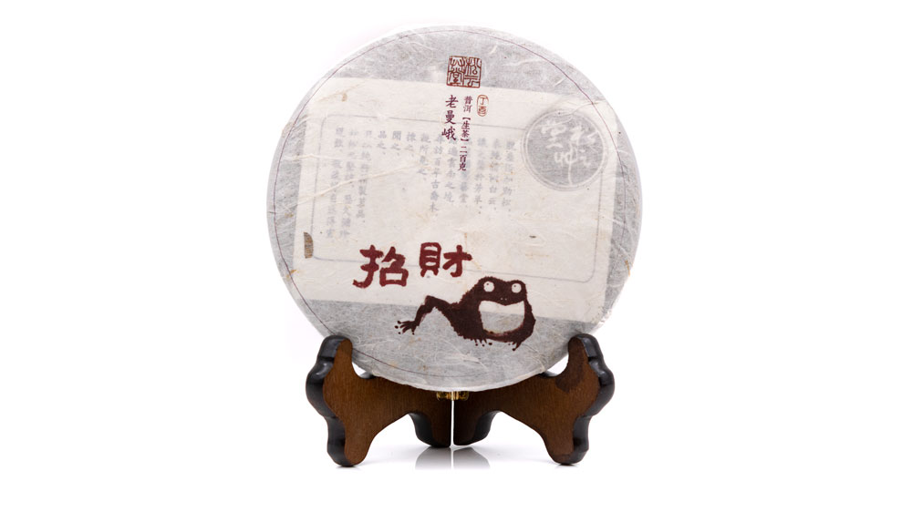 2017 Bulang Lao Man'E Huang Pian Sheng Pu Erh