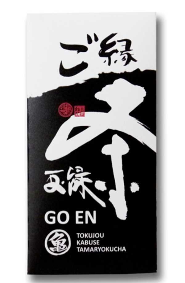 Bio Morimoto Go En