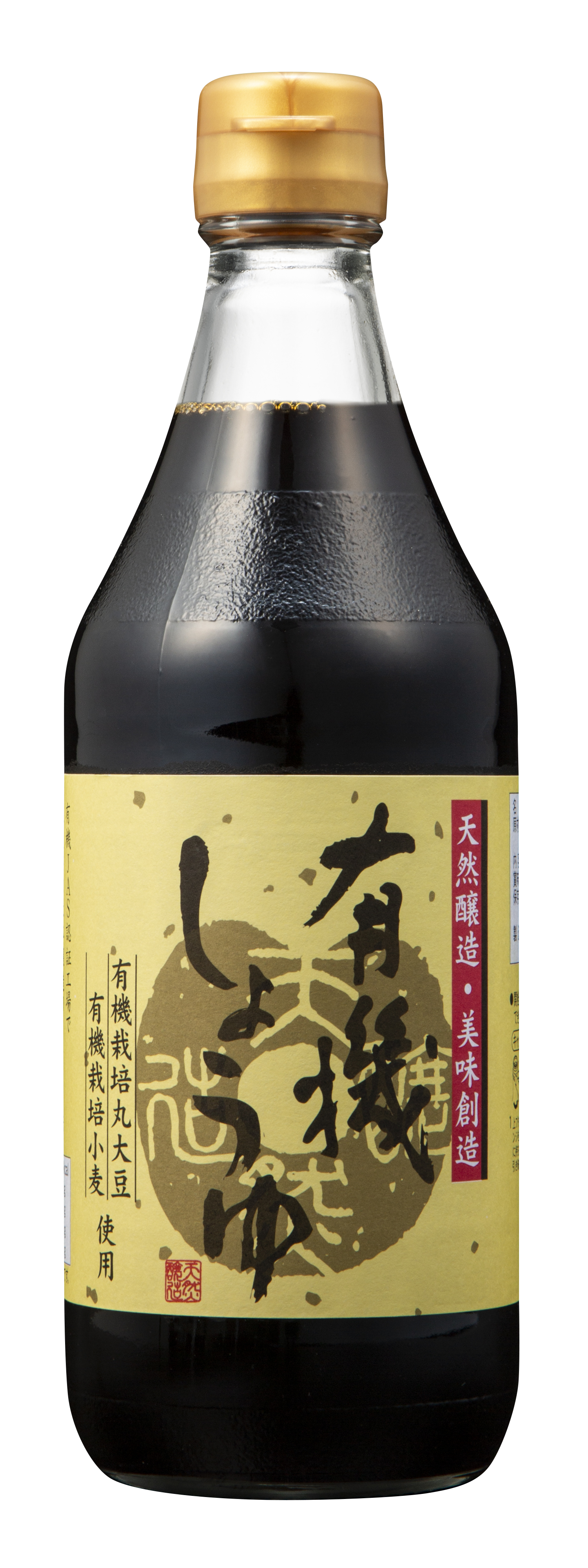 Chiba Shoyu Sojasauce JAS Natur
